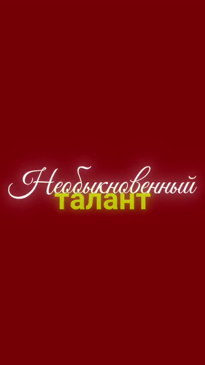 Разбор про память
